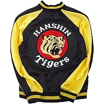 阪神タイガース - タイガース応援オリジナルスカジャン スカジャン - 阪神タイガース公式オンラインショップ T-SHOP